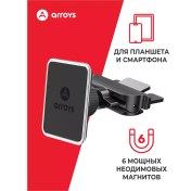 Resim Arroys Cd Yuvasına Takılan Manyetik Telefon Tutucu Cd-sm1 11413924 Siyah 