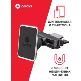 Resim Arroys Cd Yuvasına Takılan Manyetik Telefon Tutucu Cd-sm1 11413924 Siyah 