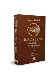 Resim Riyazüs Salihin Tercümesi ve Kelime Anlamı 3 / Ali Eren 