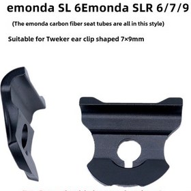 Resim Shineyee Trek Emonda/madone/domane Karbon Sırt Çubuğu İçin Alüminyum Klem 7 9mm Tip 3 - Specialized Uyumlu, Konfor Ve Kontrol Sağlar 