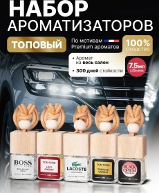 Resim Eıffelaroma Araba İçin Hoş Kokulu Oto Parfümü Aromatizörü 278827800 