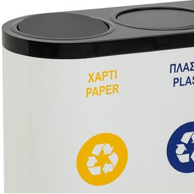 Resim abencelik 4 lü Metal Sıfır Atık Kutusu Geri Dönüşüm Çöp Kovası Kutusu 