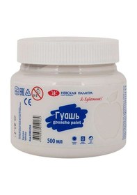 Resim St. Petersburg Guaj Boya 500 Ml. White Beyaz 