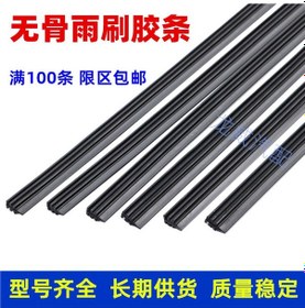 Resim Yunboo 32 İnç/800mm Dayanıklı Otomobil Sünger Lastiği - Aşınmaya Dayanıklı, Kompakt Ve Kullanıma Kolay 1 Adet 