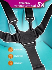 Resim Remenio Bebek Sandalyesi, Bebek Arabası İçin Çocuk Kemeri 17061710 