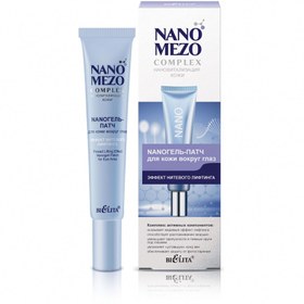 Resim Nano Mezo Complex Göz Çevresi Için Thread Lifting Etkili Nano Jel Maske (20 ml) 