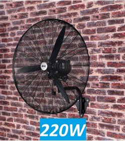 Resim BRİZ Fw650 Ultra Hızlı 26" 70cm 220 Watt Duvar Sanayi Tipi Vantilatör 