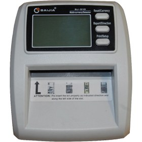 Resim MAPİ MP310 ELEKTRONİK PARA KONTROL CİHAZI 