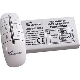 Resim Ack 6'lı Avize Kumandası Ay30-00160 