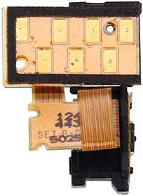 Resim Yeni Flex kablo Güç Düğmesi Flex Kablo ve Kulaklık Jack Parçaları Sony Xperia S/LT26/LT26i için, Stokta 