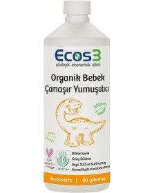 Resim Ecos3 Organik Konsantere Bebek Çamaşır Yumuşatıcı 40 Yıkama 1 L 