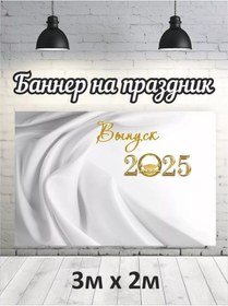 Resim Discovery.rpk 2025 Mezuniyet İçin Foto Fonu, Fotoğraf Alanı İçin Afiş Arka Planı 218637229 