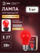Resim Era E27 3w Armut Ampul Yoldaş Kırmızı Belt-light 5'li Paket 341742376 