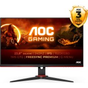 Resim AOC 24G2ZE 23.8" 240Hz 0.5ms (HDMI+Display) FreeSync Premium FHD IPS Monitör AOC