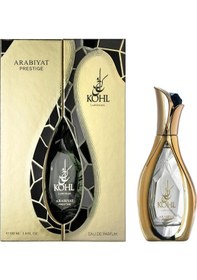 Resim Arabiyat Prestige Kohl Luminous Edp 100 Ml Unisex Parfüm Çiçek - Meyve 
