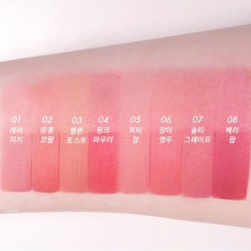 Resim Amuse - Powder Velvet Tint (12 Saate Kadar Kalıcı Yüksek Pigmentli Kadifemsi Dokulu Pantenollü Tint) 3.3gr - #02 PEANUT CORAL 
