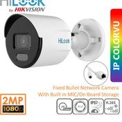 Resim Hilook Ipc-b129h Bullet Gece Renkli Poe 2mp Ip Network Kamera Colorvu H.265 Ip67 