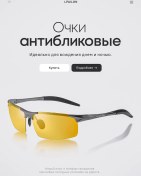 Resim Nebula Beauty Polarize Edilmiş Sürücü Gözlüğü Anti-parlama 286710150 