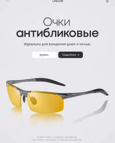 Resim Nebula Beauty Polarize Edilmiş Sürücü Gözlüğü Anti-parlama 286710150 