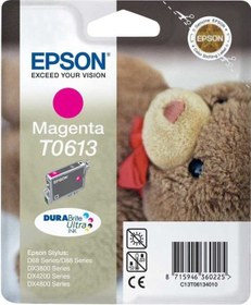 Resim Tonersepeti Epson T0613 C13t06134020 Kırmızı Kartuş 