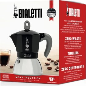 Resim PremiumPort Çift Katmanlı Siyah Moka Pot, Indüksiyon Uyumlu, 6 Cup 