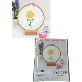 Resim Nakış Kitleri Kasnaklı 8.6 X 6 cm Ayçiçeği 