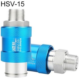 Resim Sones Hsv-15 Laıze Manuel Kayar Vana Mekanik Vana Kayar Vana Anahtarı 