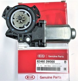 Resim Kia Sportage Ön Cam Sag Motoru,824603W000 460296716 