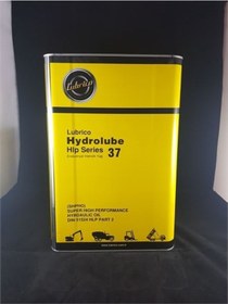 Resim LUBRICO HD37-16 HİDROLİK 37 NO 16LT LUBRİCO HYDROLUBE 