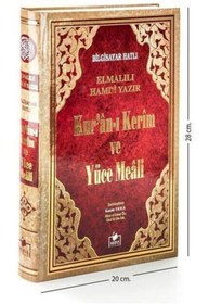 Resim Merve Yayınları Kuranı Kerim Ve Yüce Meali - Arapça Ve Meal - Rahle Boy - Bilgisayar Hatlı 