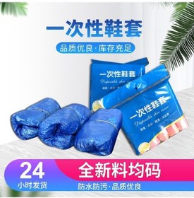 Resim Tek Kullandım Ayakkabı Kılıfı, Ev İçi Kullanıma Uygun, Toz Ve Suya Dayanıklı, Kalın Ve Konforlu, 100 Adet/paket, Mavi, 1.8 Gr Yeni Malzeme 