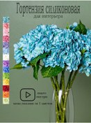 Resim Peonyoly Yapay Çiçekler, Turquoise Surekli 191649985 Turkuaz 