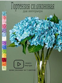 Resim Peonyoly Yapay Çiçekler, Turquoise Surekli 191649985 Turkuaz 