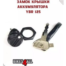 Resim Bikes4all Ybr 125 Akü Kapağı Kilidi 267088765 