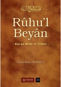 Resim Ruhul Beyan Tefsiri (13. Cilt) - İsmail Hakkı Bursevi 