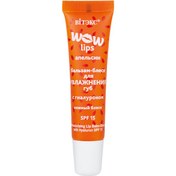 Resim Vitex Wow Lips Hyaluron Katkılı Parlatıcı Lip Balm (10ml) 