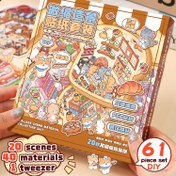 Resim 61 adetlik set, 20 sahne kartı, 40 çeşit malzeme ve 1 çift makas, 3D stereo minyatür sahne stickleri, yetişkinler ve çocuklar için DIY el yapımı 3D peyzaj stickleri, eğitim oyuncak stickleri, nota defteri stickleri, dekoratif stickler, DIY stickler, Halloween, Paskalya, Noel, Anneler Günü, arkadaş partileri ve hediyeler için uygun. 