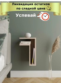 Resim Kolartin Askılı Yatak Başucu Komodini 132201804 Sombra Meşe 