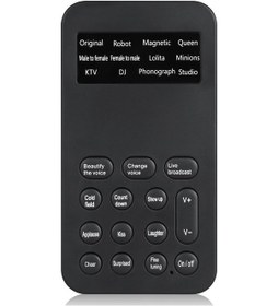 Resim Guoqıang Ses Efektleri Makinesi Ses Kartı Ses Değiştirici Tak Ve 