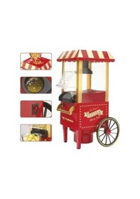 Resim Muratech Sıcak Hava Teknolojili Yapışmaz Popcorn Makinesi Çok renkli 