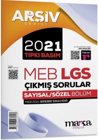 Resim Marka 8. Sınıf Arşiv Serisi Lgs 2021 Çıkmış Sorular Çözümlü Tıpkı Basım Marka Yayınları 