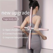 Resim 1 Pembe Yoga Vücut Çubuğu - Yetişkinler ve Gençler için Duruş Düzeltici & Sırt Açıcı, Kambur Rahatlatıcı & Fitness Geliştirici, Güzel Sırt Eğitmeni ile Omuzlar Açılır & Karakter Artırır, Dayanıklı Demir Tasarım 