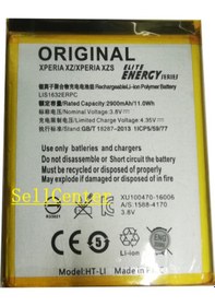Resim Sony Xperia Xz F8331 Batarya Pil 
