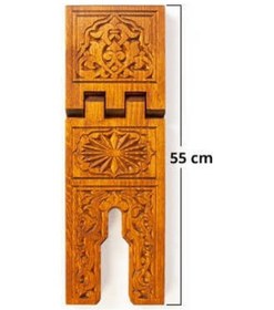 Resim Oymalı Ahşap Rahle Orta Boy 55 CM 