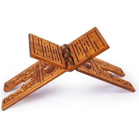 Resim Oymalı Ahşap Rahle Orta Boy 55 CM 