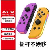 Resim Switch Joycon Oyun Kolu: Rgb Işıklı, Tekrarlı Atışlı, Titreşimli, Altı Eksenli Hareket Algılama Ve Uyandırma Fonksiyonu - Mor Sarı 