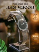 Resim Queen Fair Saat Standı 175154593 