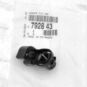 Resim Peugeot 208 (2021-2025) Motor Kaput Çubuğu Bağlantı Agraf Klipsi (Orijinal) 