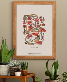 Resim Gül Gözleri Viskili Poster 