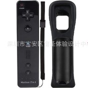 Resim Mufunye Wii/wiiu Uyumlu Sağ El Kolu: Dahili Hızlandırıcı, 2-in-1 Fonksiyonlu, Silikon Kapaklı Siyah Oyun Kolu 
